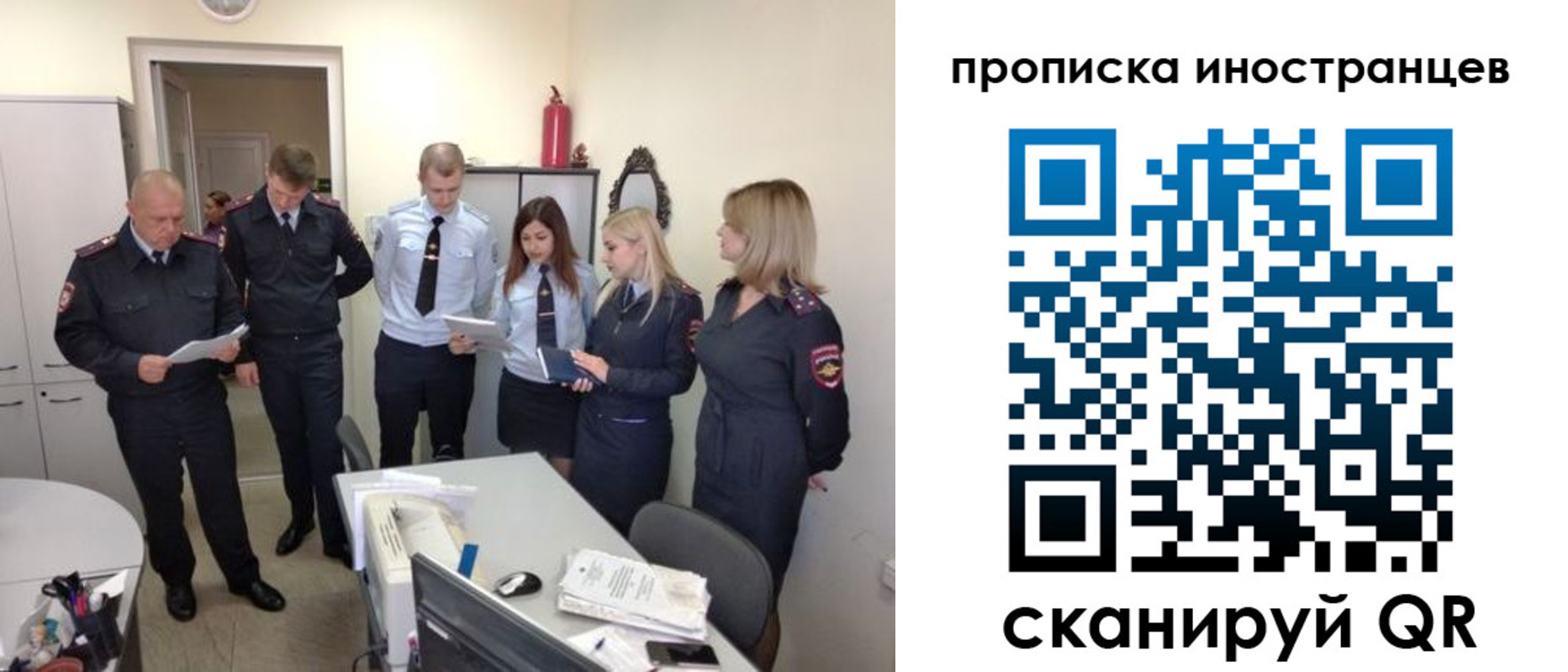 где прописаться в Ермолино